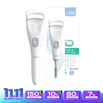 CBG Devices ซีบีจี ดีไวซ์ เคิร์ล แอนด์ ลิฟท์ ดูโอ้ เครื่องดัดขนตาไฟฟ้า 1ชิ้น