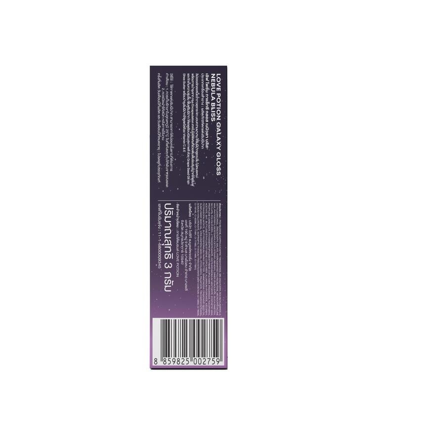 Love Potion Galaxy Gloss Lip 3g. 01 Nebula Bliss