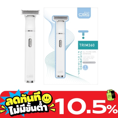 CBG Devices ซีบีจี ดีไวซ์ ทริม 360 เครื่องตัดแต่งขน 4 หัว 1ชิ้น image