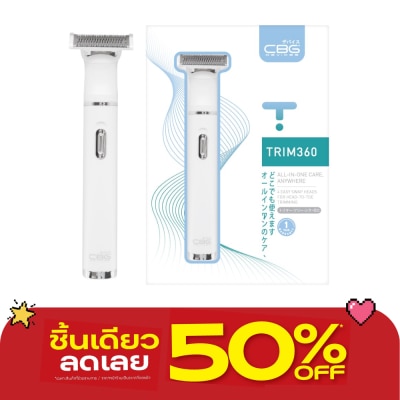 CBG Devices - ซีบีจี ดีไวซ์ ทริม 360 เครื่องตัดแต่งขน 4 หัว 1ชิ้น image