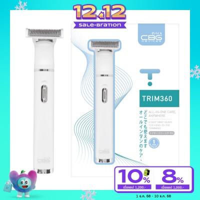 CBG Devices ซีบีจี ดีไวซ์ ทริม 360 เครื่องตัดแต่งขน 4 หัว 1ชิ้น
