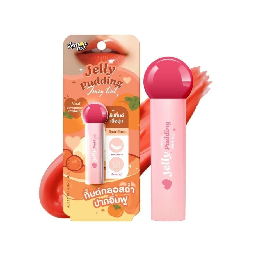 เลม่อน มี เจลลี่ พุดดิ้ง จูซี่ ทิ้นต์ ลิป 2.3ก. 06 เพอร์ซิมม่อน พุดดิ้ง