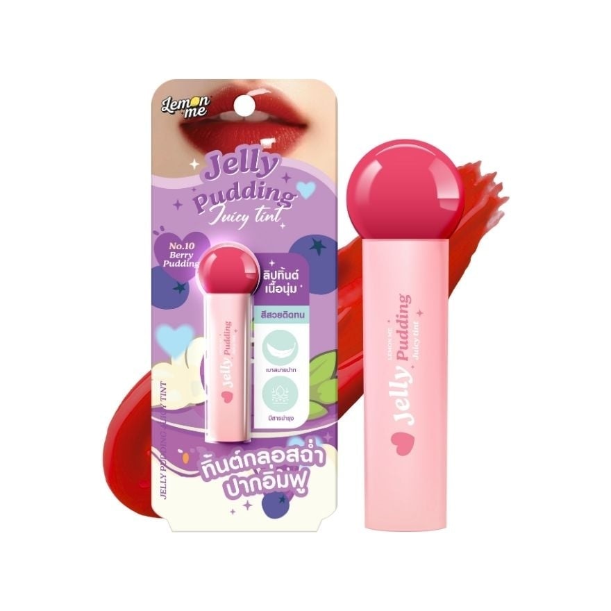 เลม่อน มี เจลลี่ พุดดิ้ง จูซี่ ทิ้นต์ ลิป 2.3ก. 10 เบอร์รี่ พุดดิ้ง