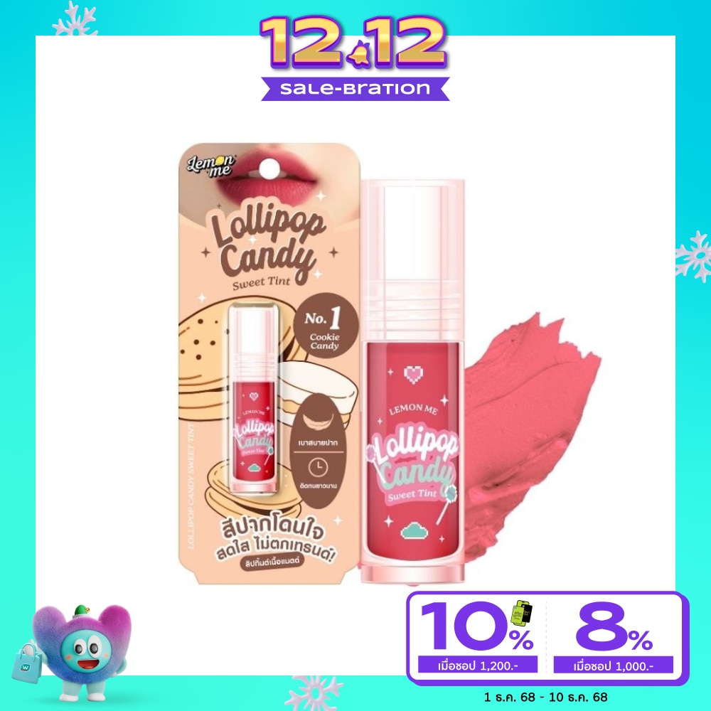 Lemon Me Lollipop Candy Sweet Tint Lip 3g. 01 Cookie Candy