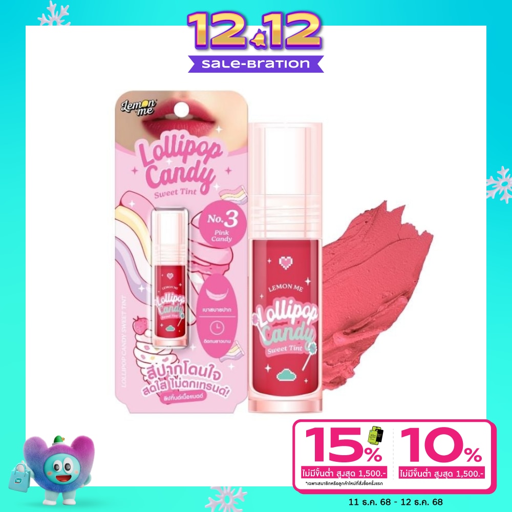Lemon Me Lollipop Candy Sweet Tint Lip 3g. 03 Pink Candy