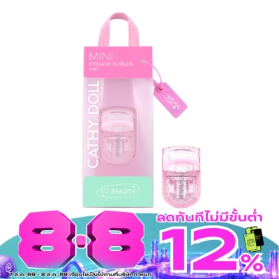 Cathy Doll - เคที่ดอลล์ มินิ อายแลช เคอรัล 1ชิ้น image