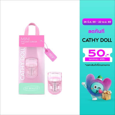 Cathy Doll - เคที่ดอลล์ มินิ อายแลช เคอรัล 1ชิ้น