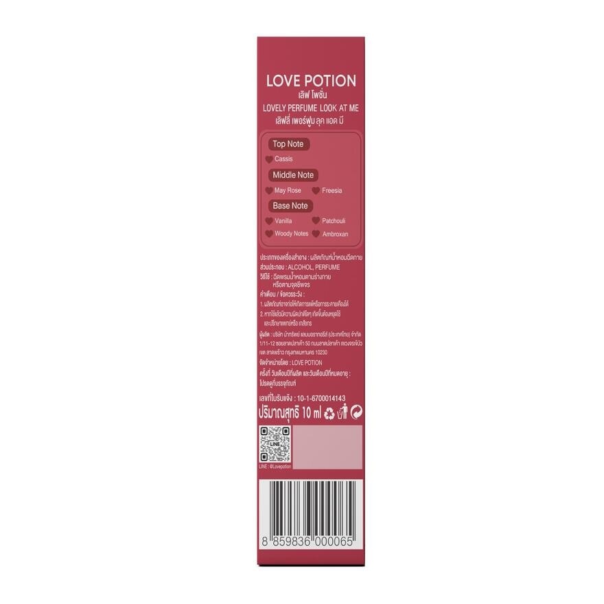 Love Potion Lovely Perfume 10ml. 06 Look At Me