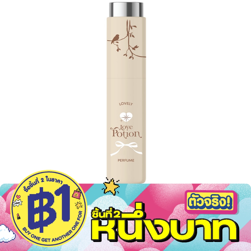 Love Potion Lovely Perfume 10ml. 07 Woody image