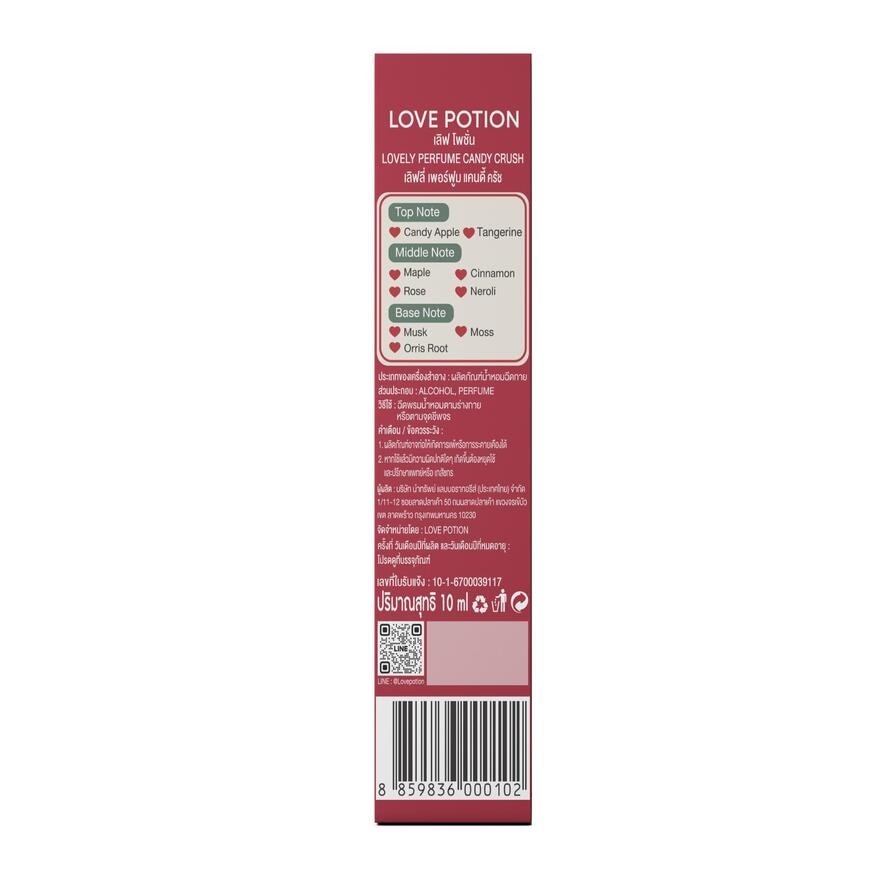 Love Potion Lovely Perfume 10ml. 09 Candy Crush