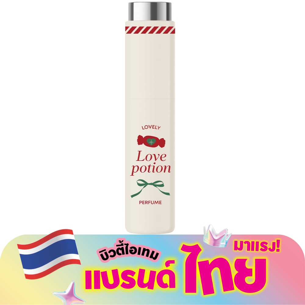 เลิฟ โพชั่น เลิฟลี่ เพอร์ฟูม 10มล. 09 แคนดี้ ครัช