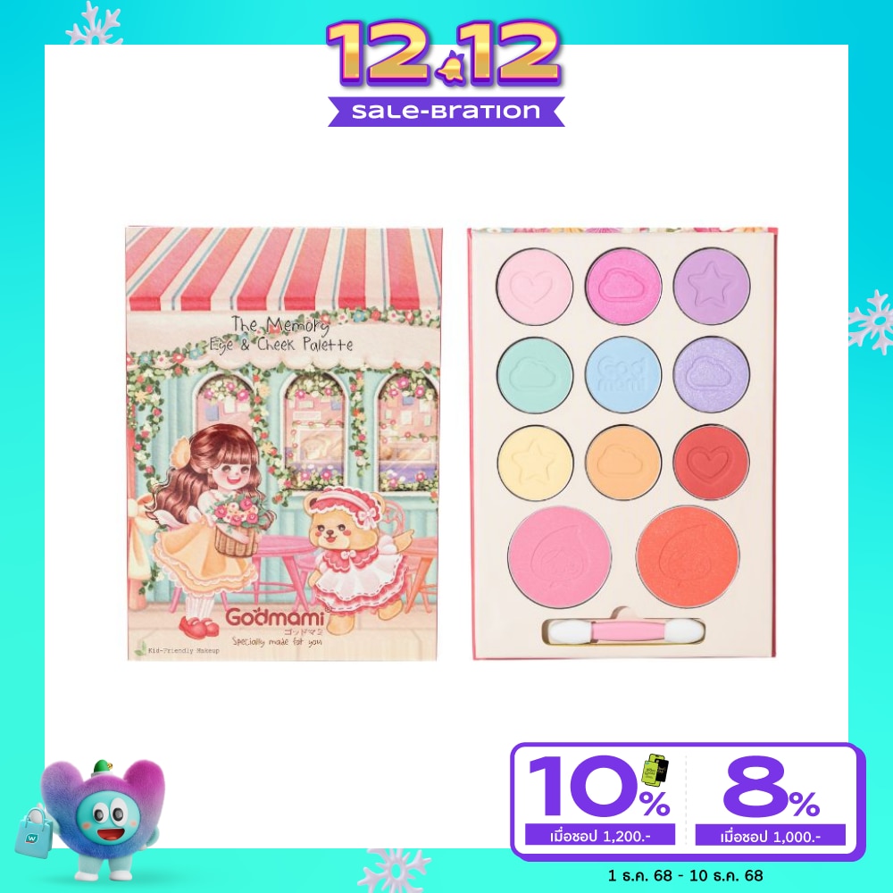 ก๊อดมามี่ ก๊อดมามี่ เดอะ เมมโมรี่ อาย แอนด์ ชีก พาเลทท์ 25.6ก.