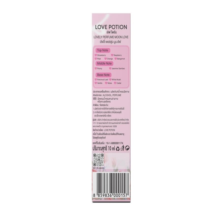 Love Potion Lovely Perfume 10ml. 11 Moon Love