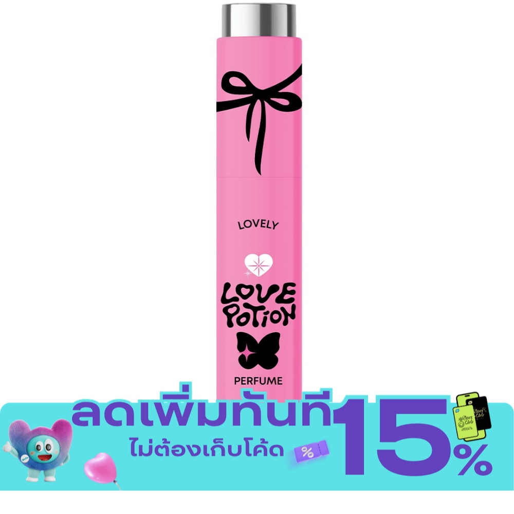 เลิฟ โพชั่น เลิฟลี่ เพอร์ฟูม 10มล. 11 มูน เลิฟ image