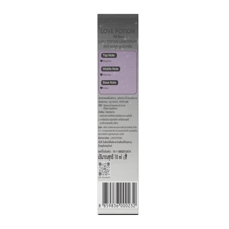 Love Potion Lovely Perfume 10ml. 15 Lunar Darling