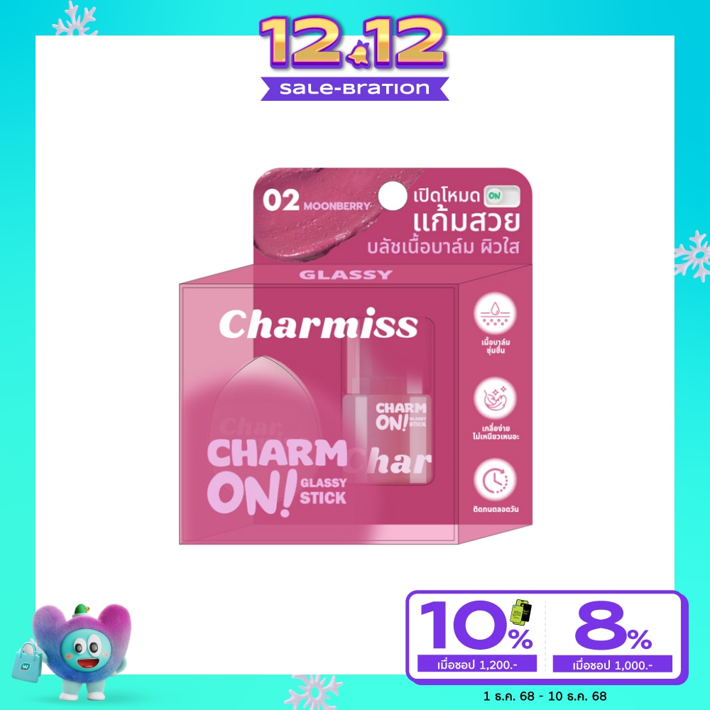 Charmiss #Charmiss Charm On Glassy Stick Blush02