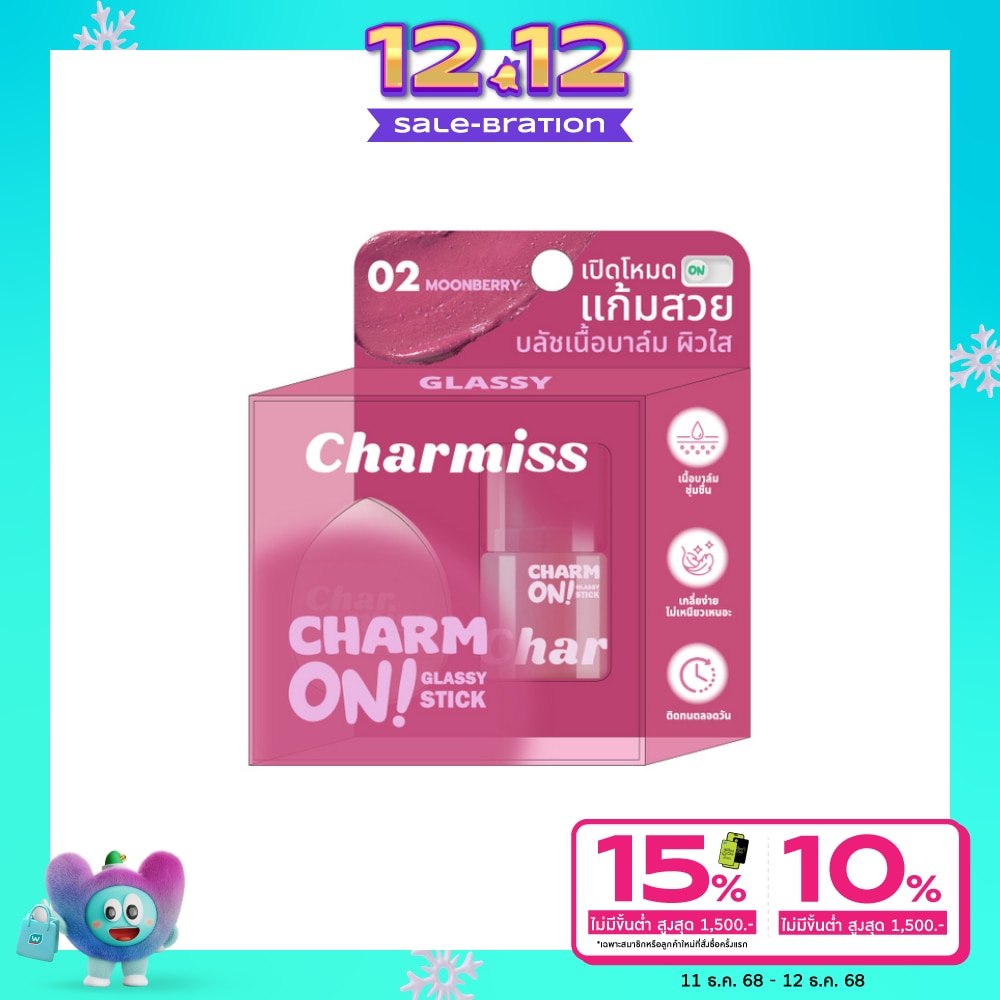 Charmiss #Charmiss Charm On Glassy Stick Blush02