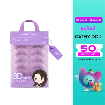 Cathy Doll - เคที่ดอลล์ ฟอลซ์ อายแลช 5คู่ เซ็กซี่