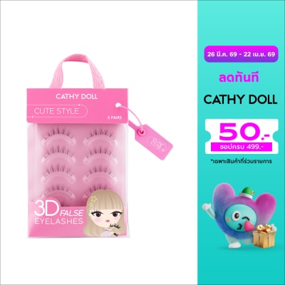 Cathy Doll - เคที่ดอลล์ ฟอลซ์ อายแลช 5คู่ คิวท์