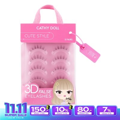 Cathy Doll เคที่ดอลล์ ฟอลซ์ อายแลช 5คู่ คิวท์