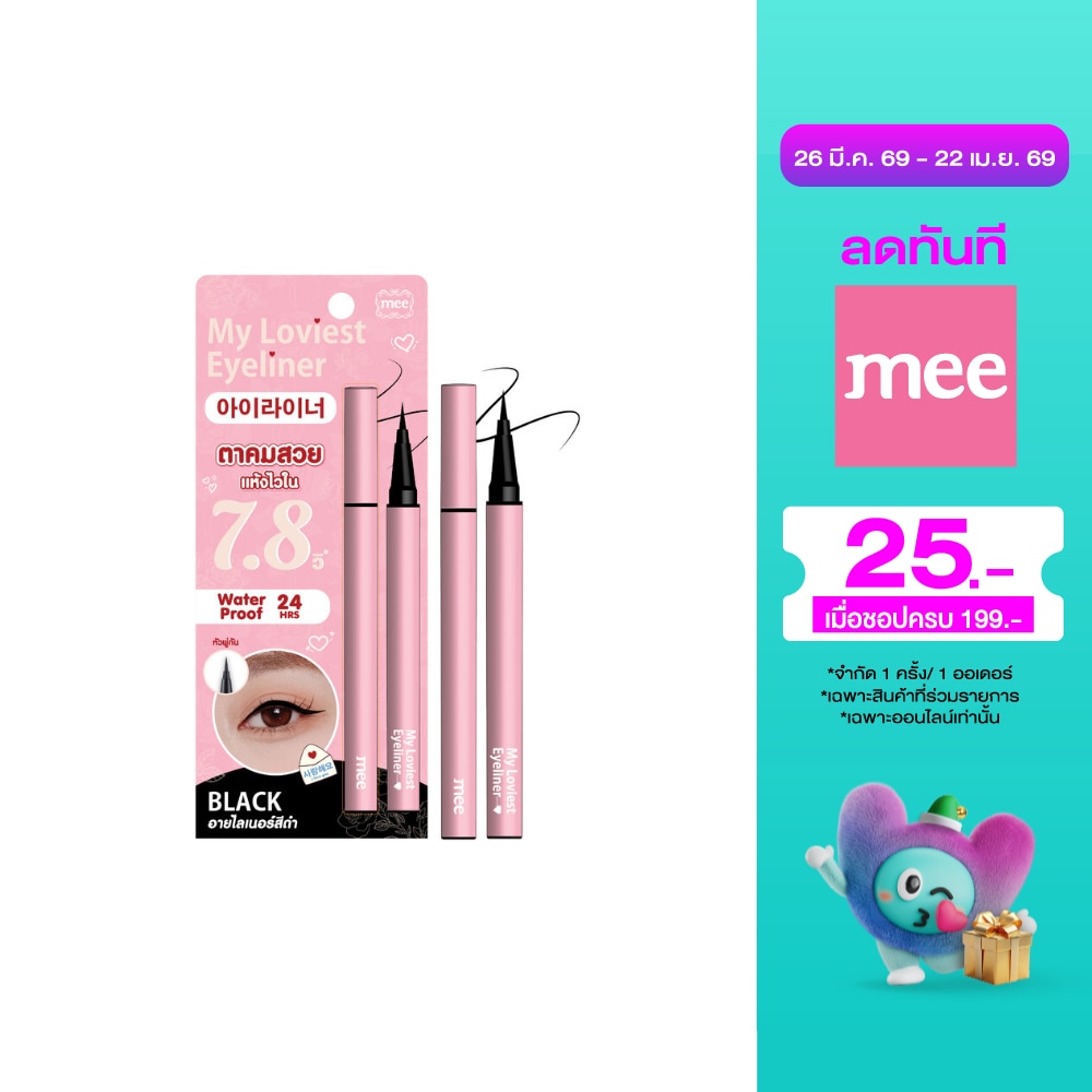 WTCTH-320528-front-bT1qMunB-zoom