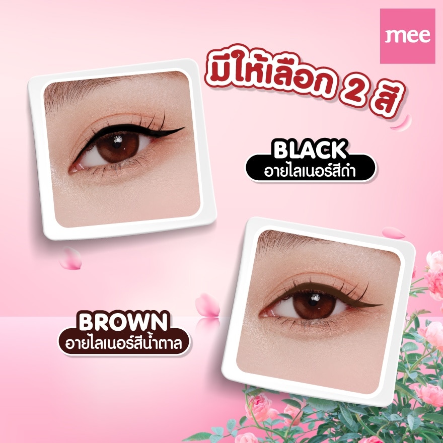 มี มาย เลิฟเวสท์ อายไลเนอร์ 0.6มล. แบล็ค