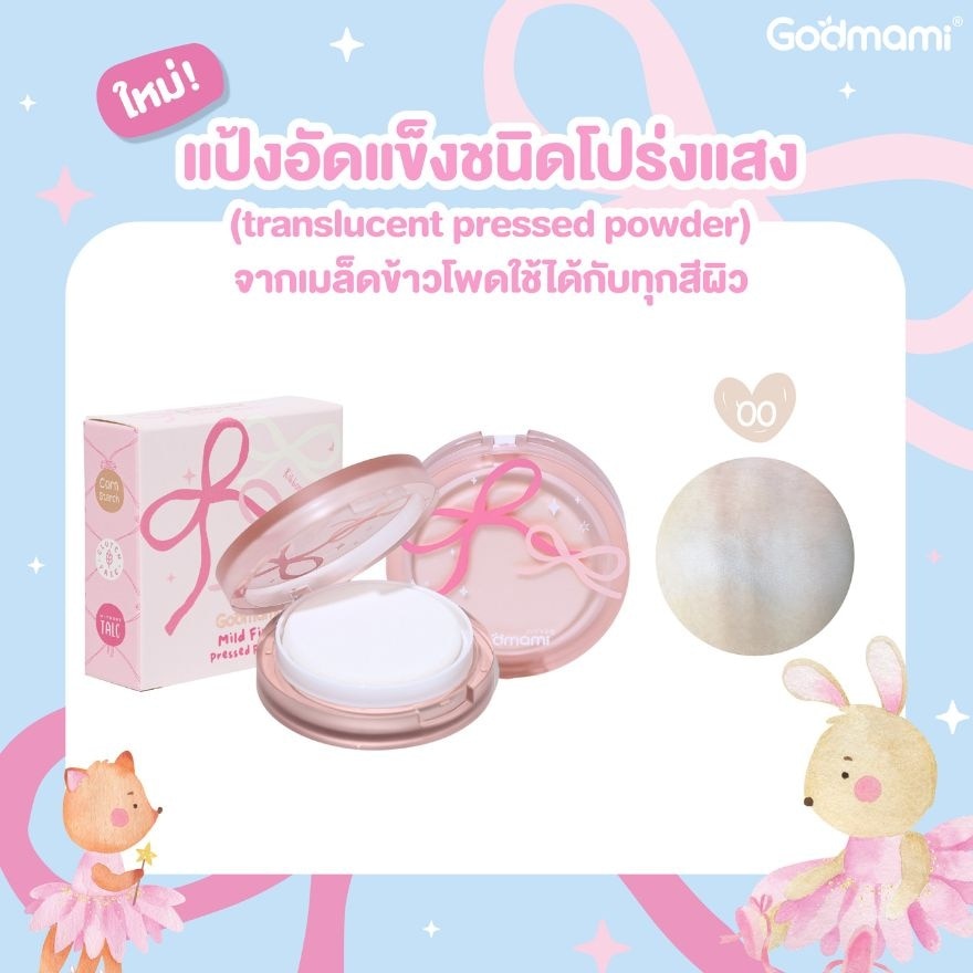 Godmami Mild First Pressed Powder 10g. 00