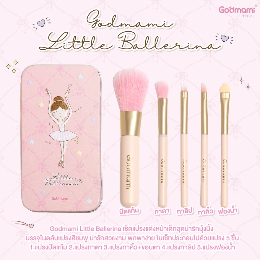 Godmami My Mini Brush Set 5pcs. Little Ballerina