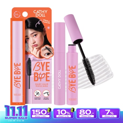 Cathy Doll เคที่ดอลล์ บาย บาย เบบี้ แฮร์ มาสคาร่า 8ก.