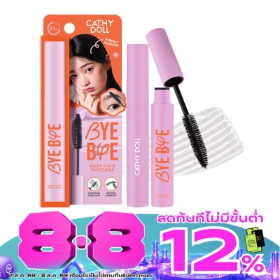 Cathy Doll - Cathy Doll Bye Bye Baby Hair Mascara 8g. image