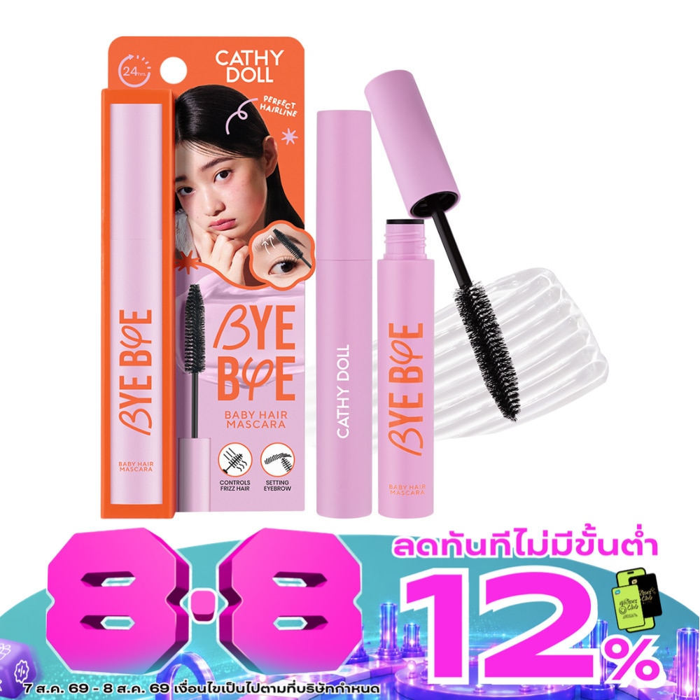 เคที่ดอลล์ บาย บาย เบบี้ แฮร์ มาสคาร่า 8ก. image