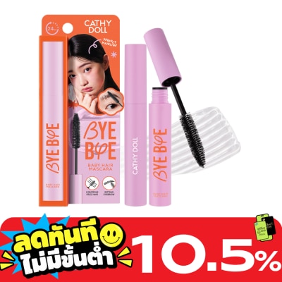 Cathy Doll เคที่ดอลล์ บาย บาย เบบี้ แฮร์ มาสคาร่า 8ก. image