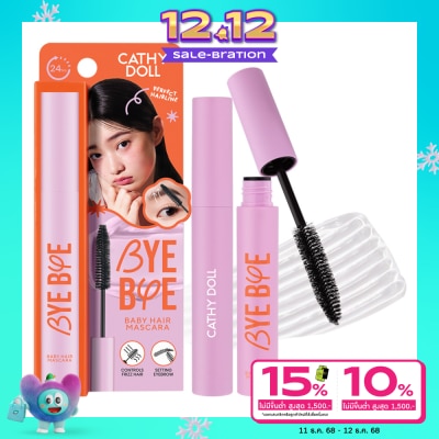 Cathy Doll เคที่ดอลล์ บาย บาย เบบี้ แฮร์ มาสคาร่า 8ก.