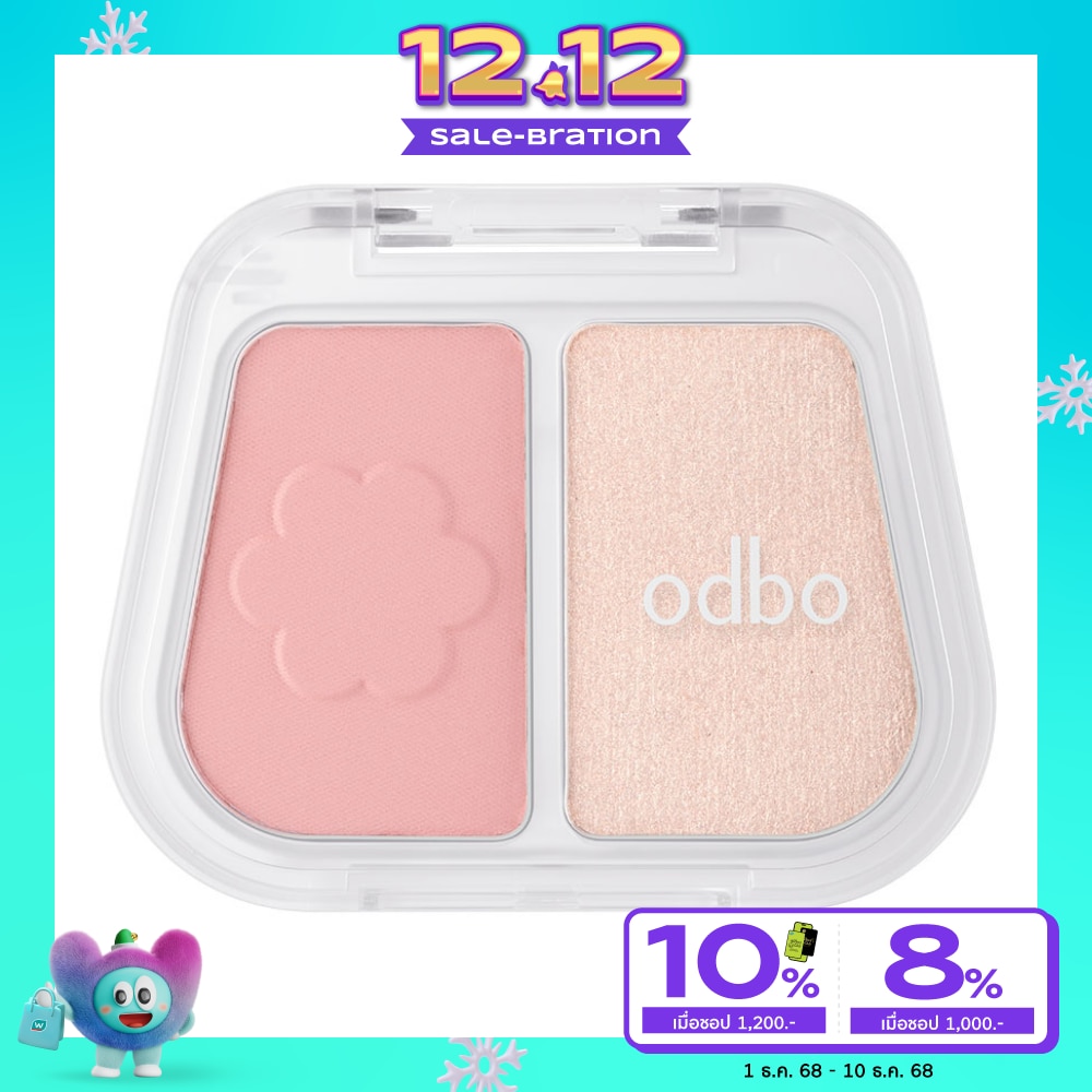 โอดีบีโอ ดูโอ้ ฟิวส์ บลัช แอนด์ ไฮไลท์ 6ก. 05 เชียร์ เดท