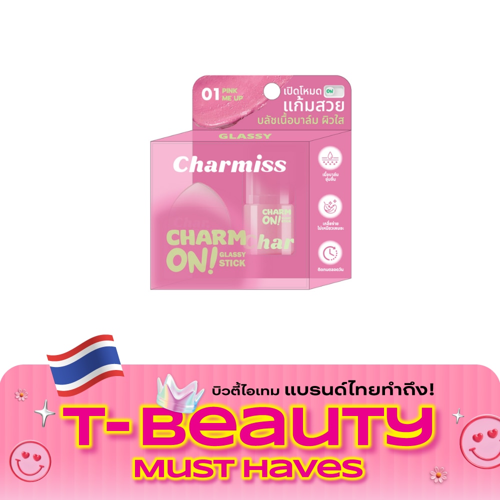 Charmiss Charm On Glassy Stick 3g. 01 Pink Me Up image