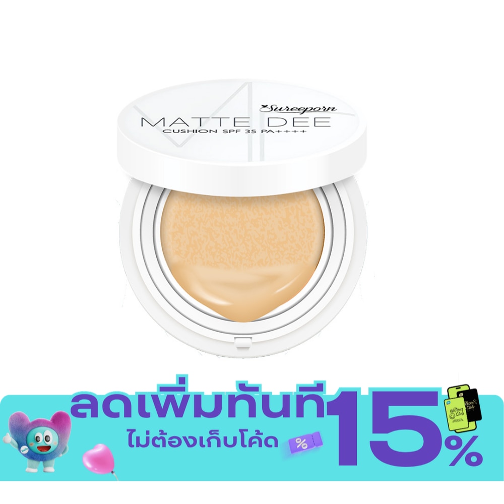 Sureeporn Matte Dee Powder SPF 35 Pa+++ 10g. 01 Aura Me image