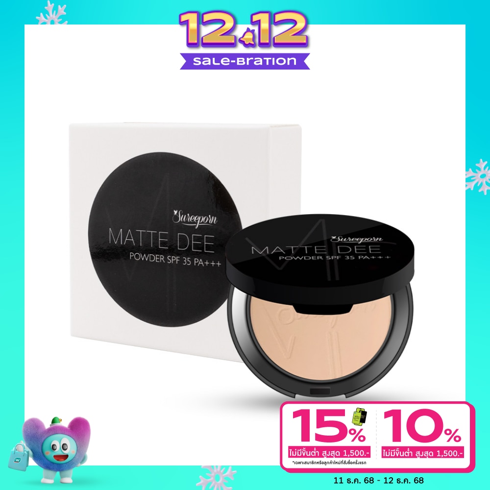 Sureeporn #Sureeporn Matte Dee Powder 10g 00