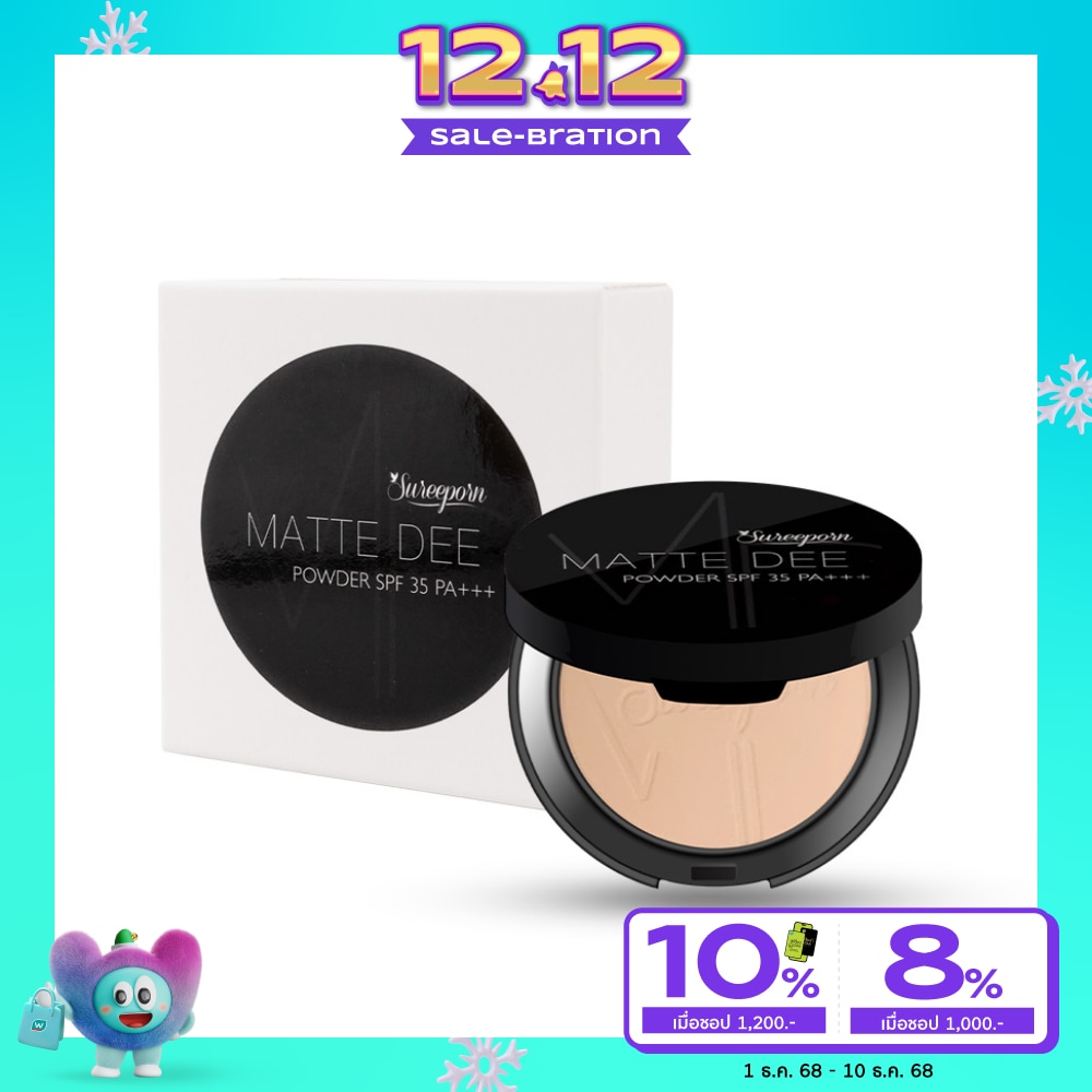 Sureeporn Matte Dee Powder SPF 35 Pa+++ 10g. 00 Britght Me