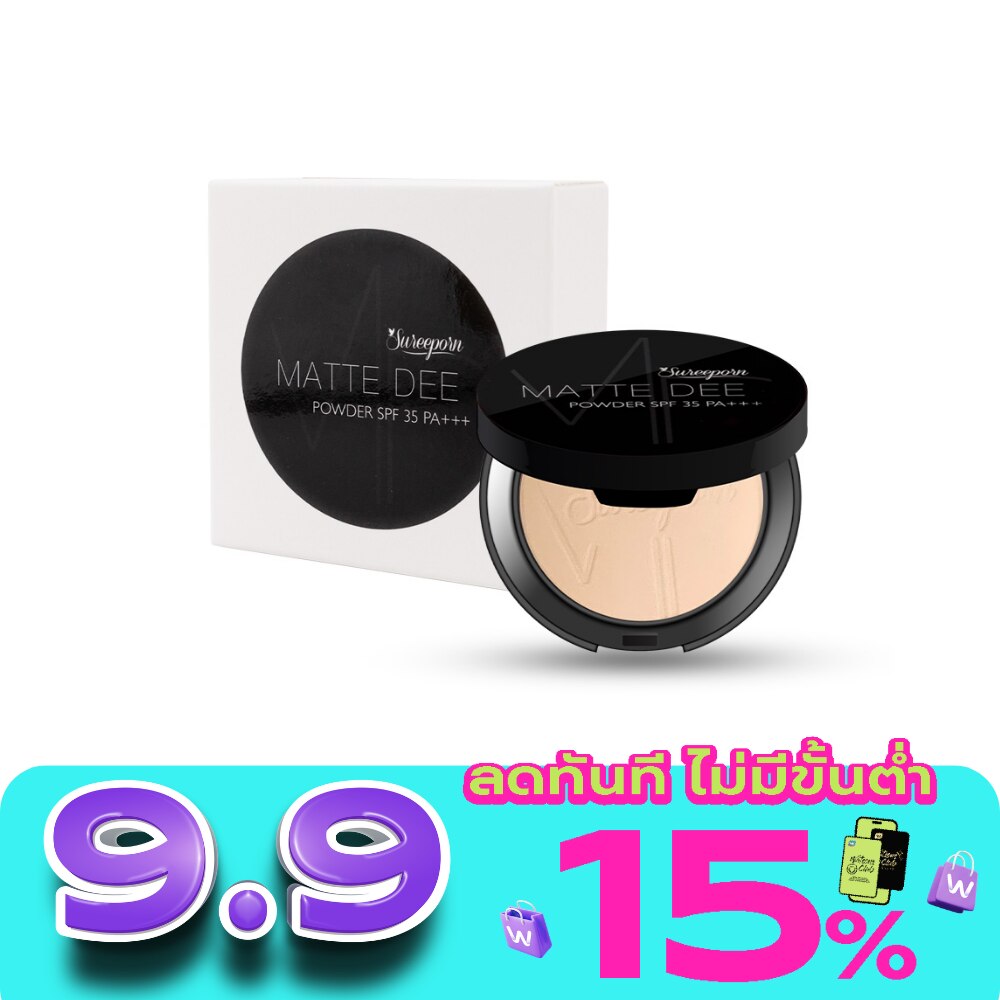 สุรีย์พร แมทท์ ดี พาวเดอร์ SPF 35 Pa+++ 10ก. 01 ออร์ร่า มี image