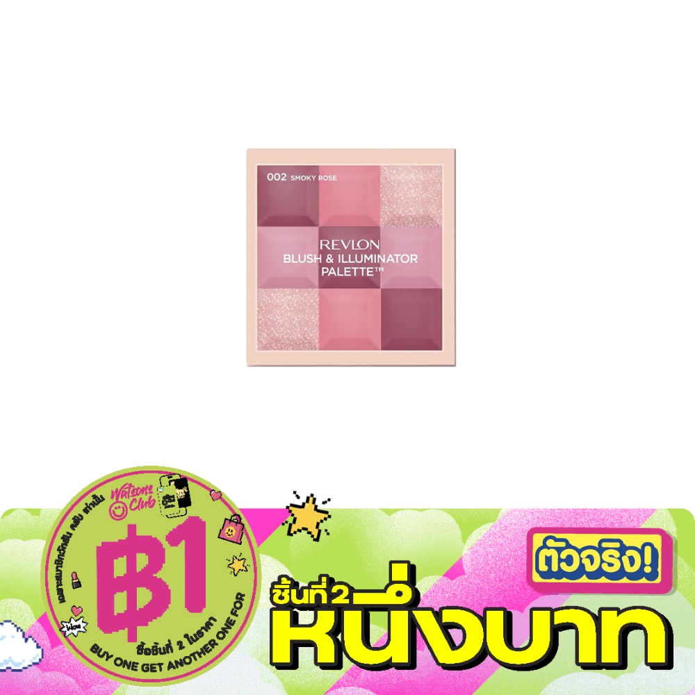 เรฟลอน บลัช แอนด์ อิลลูมิเนเตอร์ 8.5ก. 002 สโมคกี้โรส image