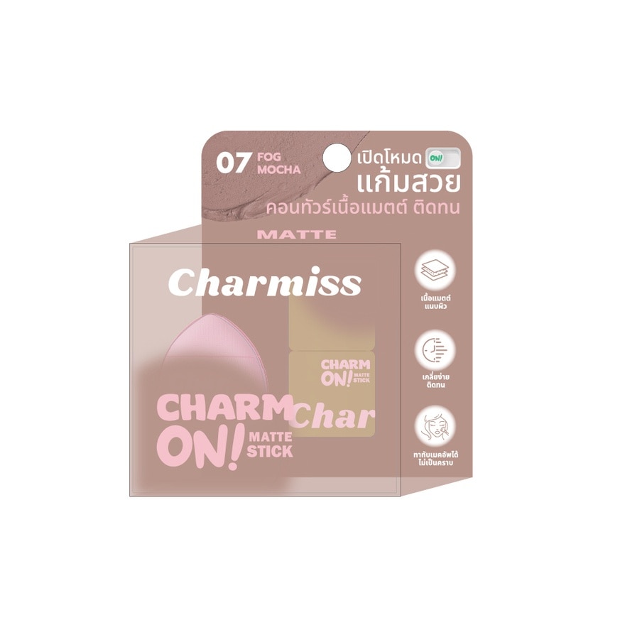 Charmiss Charm On Matte Stick 3g. 07 Fog Mocha
