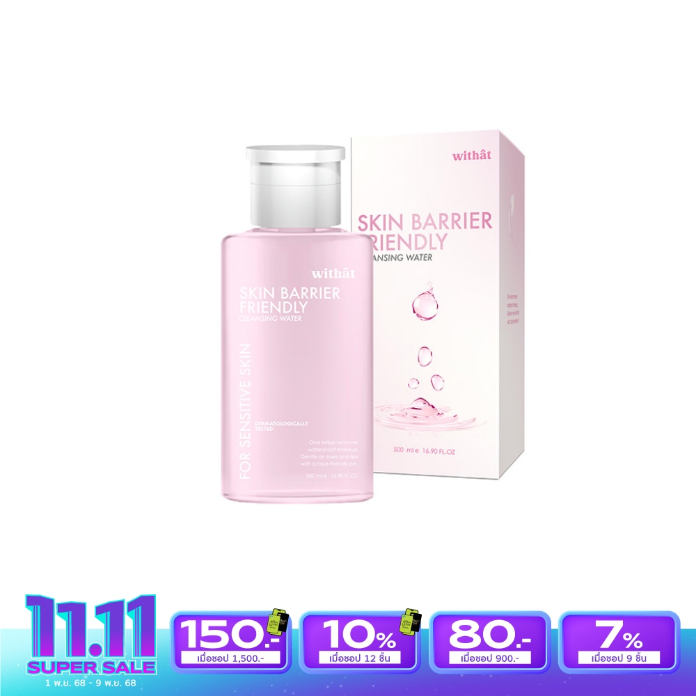วิทแทท สกิน แบริเออร์ เฟรนลี่ คลีนซิ่ง วอเตอร์ 500มล.