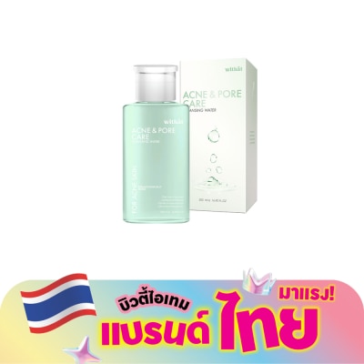 Withat - วิทแทท แอคเน่ แอนด์ พอร์ แคร์ คลีนซิ่ง วอเตอร์ 500มล.