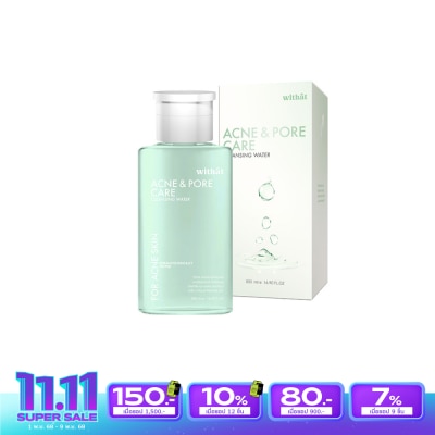 Withat วิทแทท แอคเน่ แอนด์ พอร์ แคร์ คลีนซิ่ง วอเตอร์ 500มล.