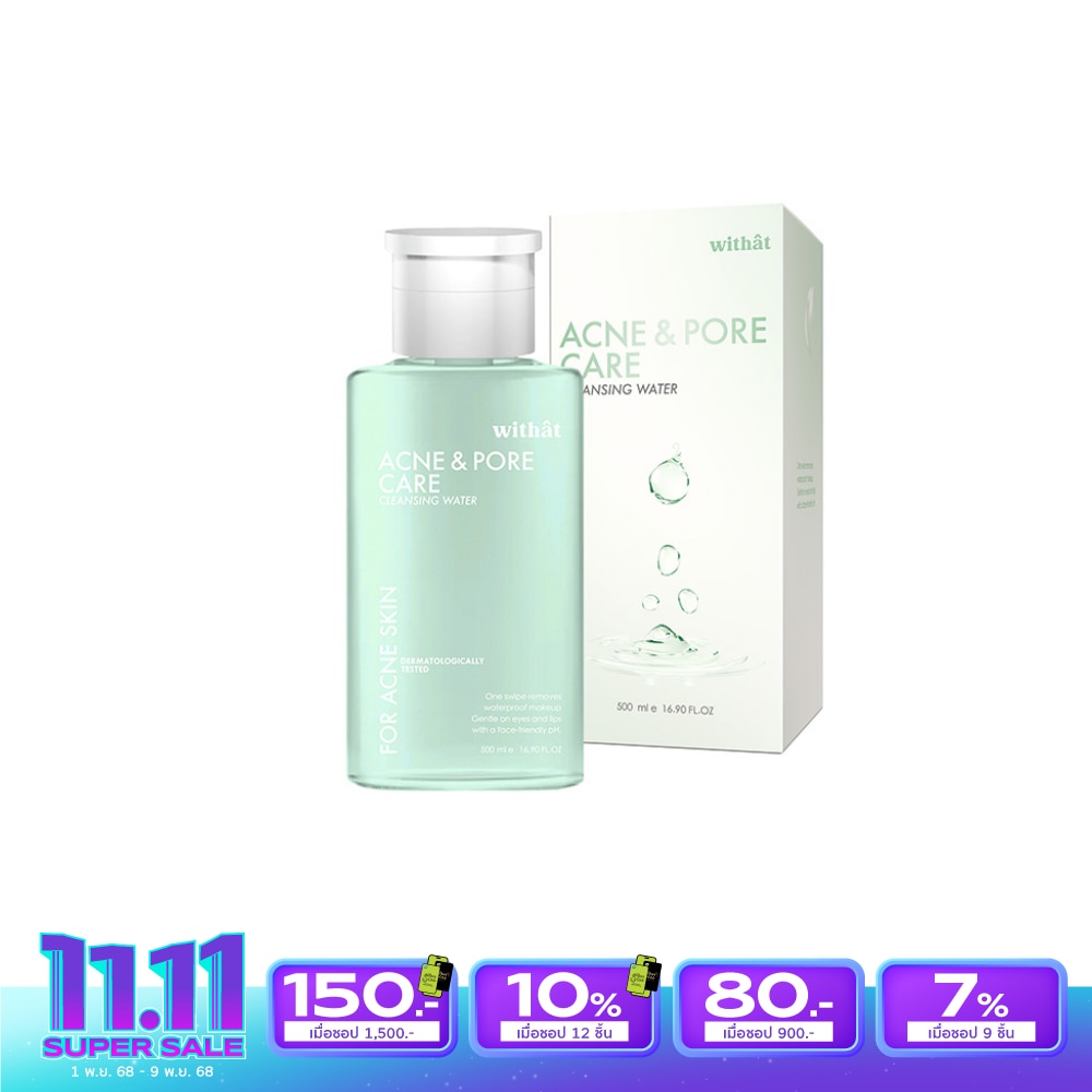 วิทแทท แอคเน่ แอนด์ พอร์ แคร์ คลีนซิ่ง วอเตอร์ 500มล.