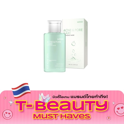 WITHAT วิทแทท แอคเน่ แอนด์ พอร์ แคร์ คลีนซิ่ง วอเตอร์ 500มล.