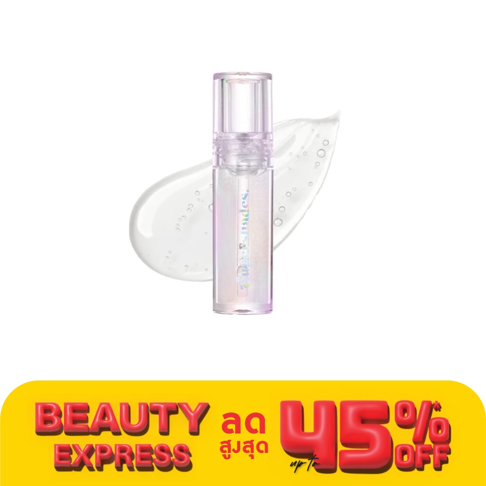 Supershades ซุเปอร์เชรด ชูการ์ เกลซ ลิป โคดติ้ง 2มล.