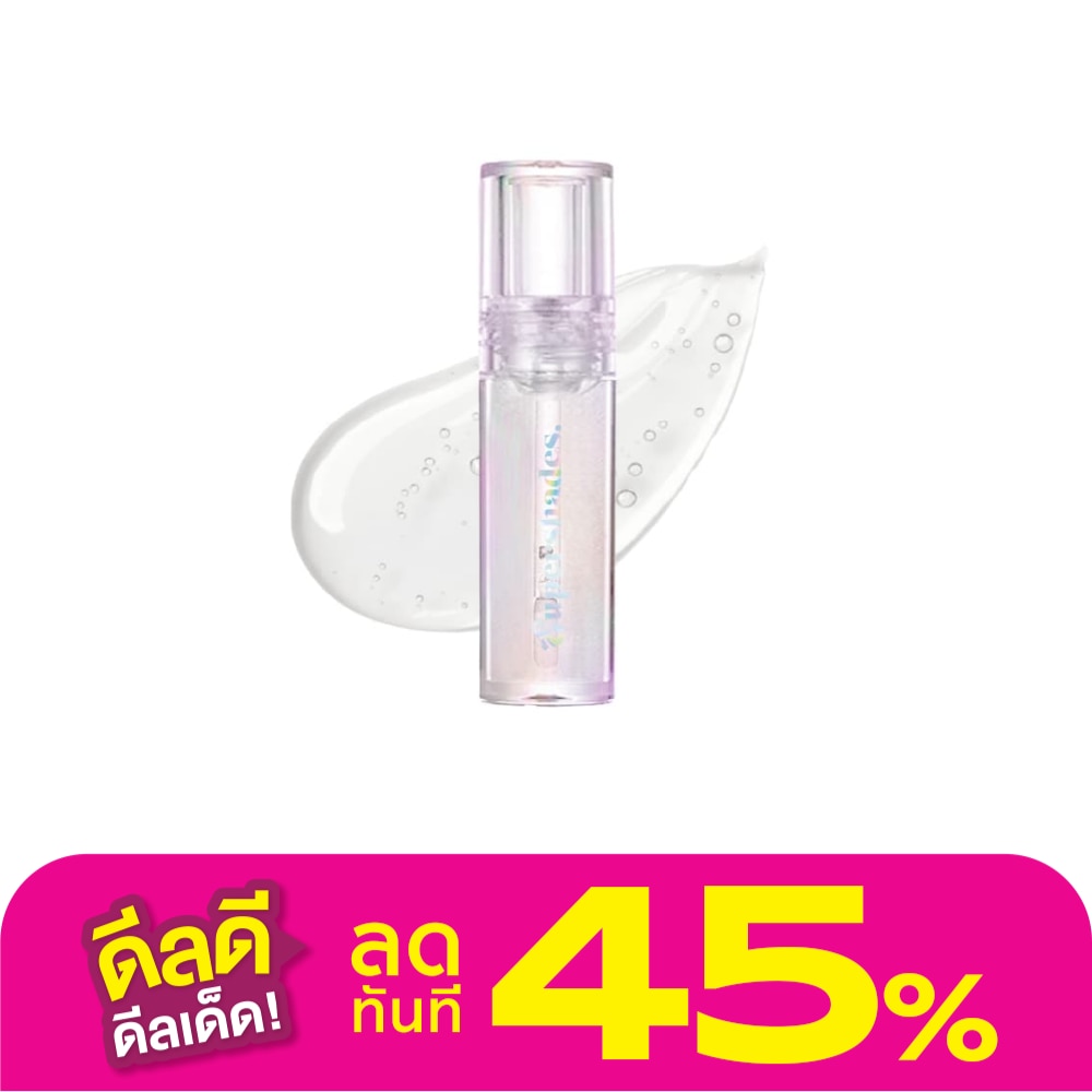 Supershades ซุเปอร์เชรด ชูการ์ เกลซ ลิป โคดติ้ง 2มล.
