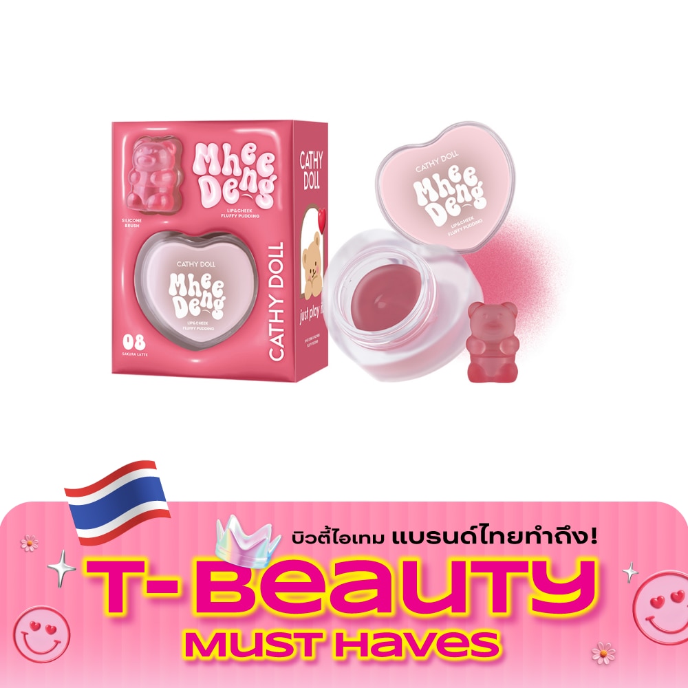 Cathy Doll Mhee Deng Lip Cheek Fluffy Pudding 8g. 08 Sakura Latte image