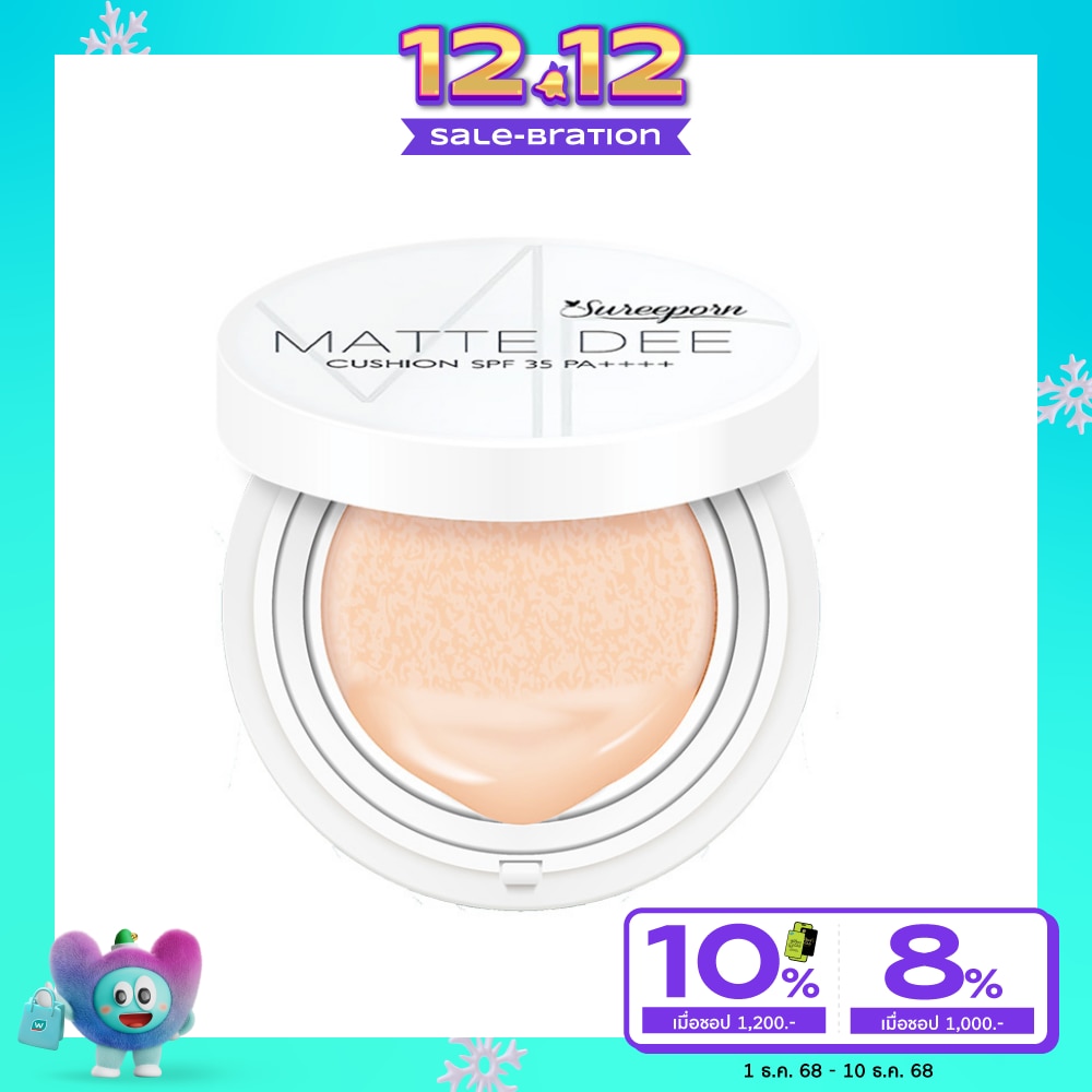 Sureeporn #Sureeporn Matte Dee Cushion 10g 00